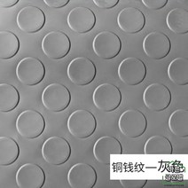논슬립 pvc 고무바닥매트 롤 출입구 복도 바닥재 미끄럼방지 헬스장 계단 카페트, 그레이 코인
