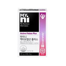 마이니 액티브엽산 4세대 활성 활성형 엽산 5-MTHF 메틸테트라히드로엽산 비타민D B6 B12 임신준비 임신초기 임산부 수유부 산모 영양제 보충제 효능 추천, 180정/6개월분