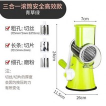 가정용 소형 제분기 곡물 가루 다목적 분쇄기 연마사료 건습 겸용 옥수수 오곡 잡곡 초미세, 신상_그린