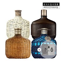퍼퓸 AK수원점 존바바토스 아티산 EDT 125ML 외 3종 택1 (+샘플1종증정), Free, 아티산 블루 125ml/..