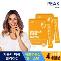 저분자 피시 콜라겐 글루타치온 영국산 비타민C 함유 에버핏 글리신 글루탐산 스틱타입 여성 여자 중년 선물 70대 고등학생 30대 추천 고시생 장인어른 생신 수험생 어머니