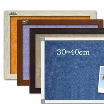 회사 알림 홍보 공고 게시판 30x40cm 은색사각몰딩, 청색