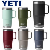 예티 램블러 20oz 텀블러 트라벨 머그컵 마그넷 뚜껑포함 6종 591ml YETI RAMBLER TRAVEL MUG, HIGHLANDS OLIVE
