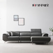 BIF보루네오 디에르 아비오 천연통가죽 3.5인 카우치 소파, 딥블루-좌형, 색상:좌형 / 형태:딥블루