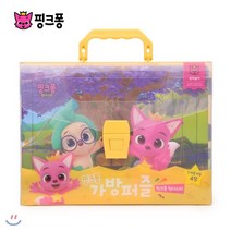 핑크퐁 가방퍼즐 핑크퐁 원더스타, 스마트스터디