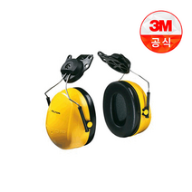 3M 청력보호구 H9 시리즈 귀덮개(H9P3E 헬멧부착형), H9P3E(헬멧부착형)