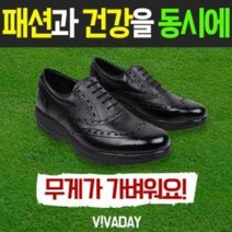 남자편한신발 GG04 남성워킹화, 상품선택_블랙275