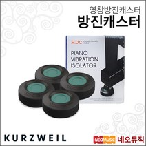 영창 방진캐스터, *