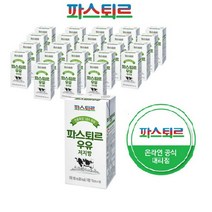 파스퇴르 파스퇴르 저지방우유190ml, 96팩