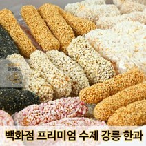 찹쌀_종합_2kg_유과_수제_강릉한과마을_신선코리아_정과_한과_선물세트 AD40, 상세페이지 참조
