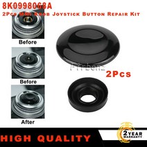 아우디a4부품 반짝이 블랙 MMI 손잡이 조이스틱 버튼 수리 키트 8K0998068A 8K0998068 아우디 A4 2010- A5 2012- A6 S4 S6 Q5 Q7