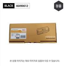 오키 C532 정품토너 46490612검정 46490611파랑 46490610빨강 46490609노랑 C532dn/MC573dn/ES5473mfp, 노랑, 1개