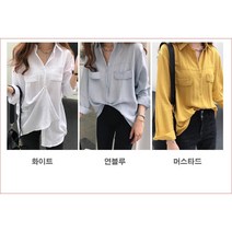 봄가을 셔츠 베이직한 여자남방 루즈핏 블라우스 3컬러 카라셔츠 여성 여자 기본셔츠 무지