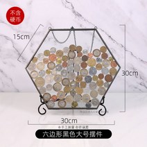 코인거치대 인테리어 빈티지 가정용 상자 보물 보관함, 블랙 라지