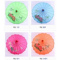 대나무 소품 양산(소) 촬영 소품, 핑크