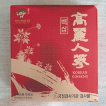 농협 농관원 6년근 5년근 4년근 고려인삼 건삼 말린인삼 오쿠 백미, 농협4년근-백곡삼1등50편