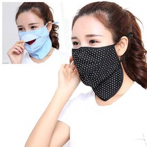 UV차단 3단 마스크 여름 자외선차단 등산 햇빛가리개, 도트 블루