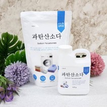 셀링프리 과탄산소다 500G 욕실악취