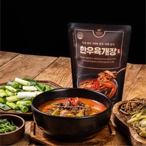 육질 좋은 100% 한우 사태 양지살 한우육개장 500g, 20pack