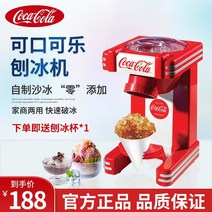 카페 업소용 영업용 진공 스무디 초고속 고출력 대형 얼음 믹서기 블랜더 블렌더 홈카페 홈 빙수기 코카콜라 정품 미니 머신 눈송이 머신 모래 제빙기 밀크티 숍 스페셜 아이스고출력