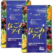 [공식 보증] 나고미 아이 천연 선글라스 눈 피로 눈 피로 회복 건강 보충 100 % 천연 블루 베리 폴리 페놀 국산 허브 무농약