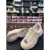 #스케쳐스 딜라이트4.0 아직도 안신은 사람없겠지 ????? SL0 WC 21 Y011 _평촌점 스케쳐스