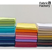 면트윌 원단 32x16수 대폭 무지 의류 옷감 셔츠 바지 코트 소품 커버 천 30종 SB, 03 로즈핑크
