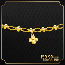 [최신]24K 순금 DAIN DC830 클로버 로프체인 5돈팔찌 18.75g(해당품 팔찌5돈 단품) 타중량 목걸이는 판매자클릭. 참없이가능. 최신디자인. 정교한컷팅