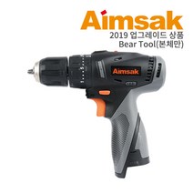 아임삭 오마켓 충전햄머드릴 AH414T 3G-베어툴 충전드릴.드라이버 전동공구, 단일 수량