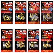 M몰 깊은 수심용 속공수중 원터치 일체형 파이프 낚시찌 황동, 속공수중찌-B