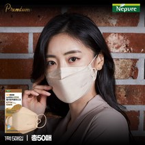 뉴네퓨어 프리미엄 황사방역마스크 KF94 대형 50매 [베이지], 단품, 단품