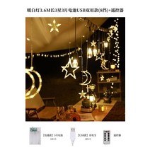 타프조명 led 감성 캠핑 랜턴 램프 등 조명 시티 웨이브 야외 천막 무드 LED 텐트 걸이식 초 항 H, 03 [별달]-배터리USB듀얼 모델+[리모컨]:【3.6