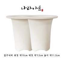 나라아트 황토풍란분 모음, 05. 황토풍란분3.5호 2개