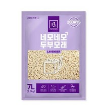 개냥이 버리기쉬운두부모래 애묘 편한화장실모래 샴고양이 러시안블루 라벤더향 7L