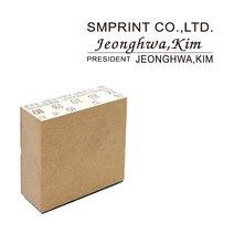 에스엠프린팅 주소명판 싸인명판 맞춤고무인 나무고무인 주문제작