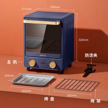 콘카 가정용 데크오븐 전기 수제 오븐기 데크오븐 가정용 렌지 전기오븐 제과제빵 미니, G