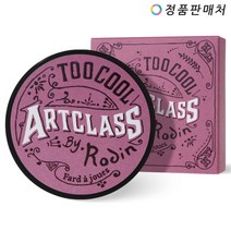 투쿨포스쿨 바이로댕 블러셔, 드 모브, 1개