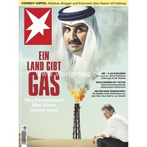 Stern Germany 2022년5월19일호 (정치 사회 문화 슈테른 독일 시사 주간지) - 당일발송