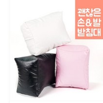 [고네일] 엔리안 패디 받침대 3종 각질관리발받침 네일국가고시준비물 발쿠션, 핑크