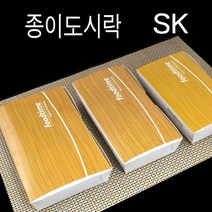 김밥도시락 일회용도시락 종이도시락용기 2호 sk 600개, (박스), 대(sk3호)