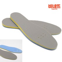 남자 신발 오솔3겹 신발 깔창 회색 축구화깔창 운동화깔창 남자구두깔창