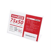 친절한설명 실용적인 작품설명용 미니게시판 팝게시판 카드진열