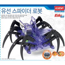 (AC) 유선 스파이더 로봇 유선조종 단체 학습용