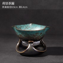 티망 차우리는 샌드 블랙 차거름망 도자기 티망 보이차 홍차 보이차 공부차 여과기 다도용품 차도구 차잎 필터 티필터, O