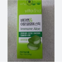 비타앤 먹는 이뮨 알로에스틱 알로에겔 알로에베라 장 피부 면역제 젤리 유기농 건강 다당체 1개, 알로에정/알로에겔