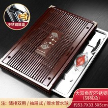 서랍형 다도 차판 차트레이 퇴수기 차상 저수 배수, 옵션2