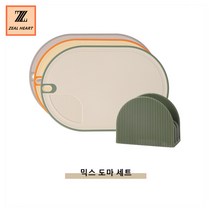 ZEAL HEART 세트 미끄럼 방지 곰팡 방지 도마 양면 항균 도마, 믹스 도마 세트