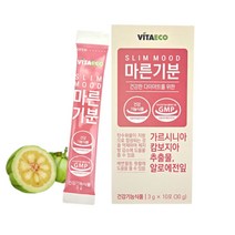 출산후 다이어트 배변활동원활 체지방컷팅제 하루한포 다이어트보조제추천 소개팅 예신다이어트 등살 허리살단기간다이어트 살빼는방법 한달다이어트 살빼기 탄수화물컷팅제 내장지방빼는법