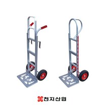 천지 알루미늄 핸드트럭 천지대차 알미늄카트 카트기, 선택01. HT-D 양핸들