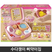 노래하는 병아리 돌보기 삐약이집 놀이 4세 유아인형놀이완구